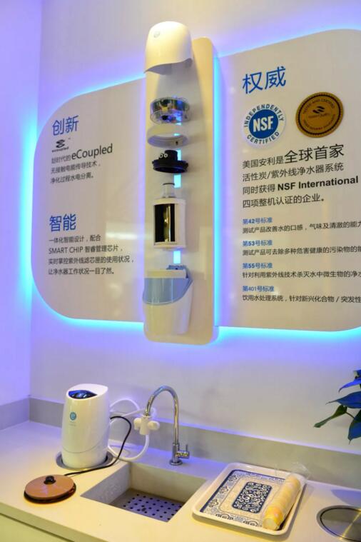 安利（中国）第53家体验店落户洛阳！