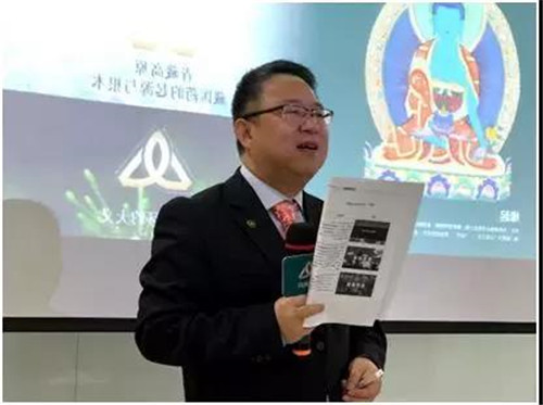 金诃藏药优秀讲师种子训练营活动圆满结营