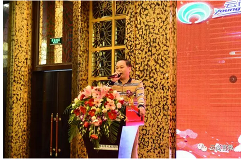 吉林云尚业务启动大会暨战略合作签约仪式圆满落幕