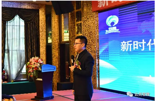 吉林云尚业务启动大会暨战略合作签约仪式圆满落幕