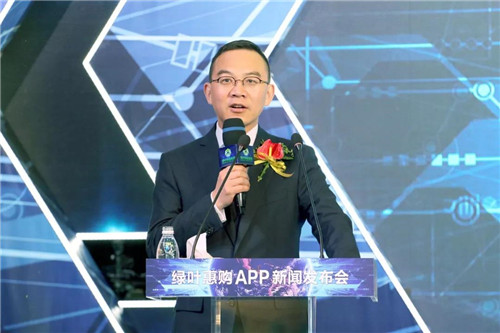 中央电视台(原)主持人郎永淳、阿里巴巴裘涵博士助阵绿叶惠购APP发布