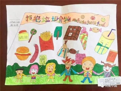 “完美杯”安全知识大赛吸引6万多人参与