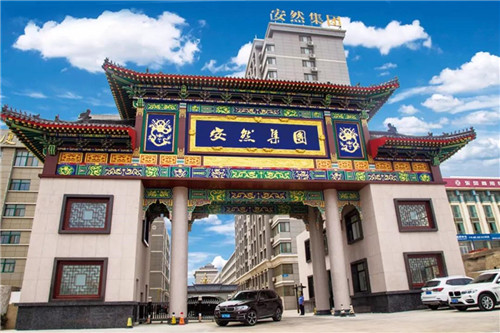 社会各界聚焦安然 深入安然公司参观