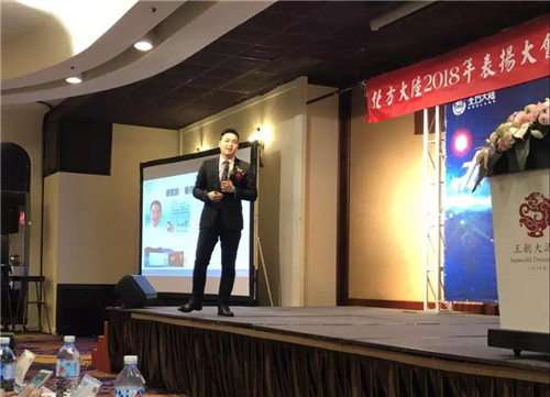 蓄势同行 筑梦未来——北方大陆台湾市场启动会议隆重举行！