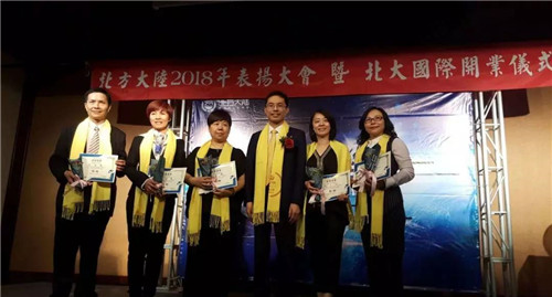 蓄势同行 筑梦未来——北方大陆台湾市场启动会议隆重举行！