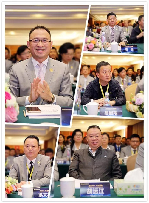 绿之韵健康科技2018高阶领导人市场战略研讨会成功召开