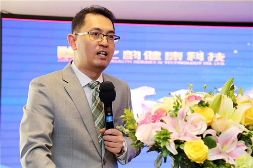 绿之韵健康科技2018高阶领导人市场战略研讨会成功召开