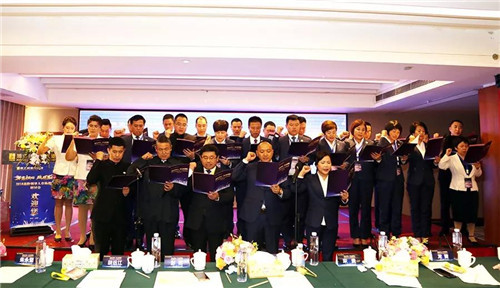 绿之韵健康科技2018高阶领导人市场战略研讨会成功召开