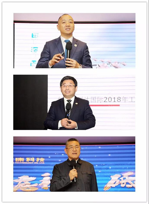 绿之韵健康科技2018高阶领导人市场战略研讨会成功召开