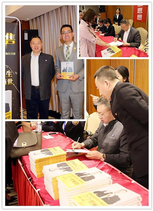 绿之韵健康科技2018高阶领导人市场战略研讨会成功召开