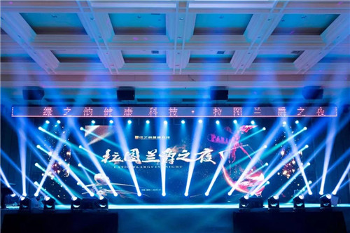 绿之韵健康科技2018拉图兰爵之夜优雅绽放