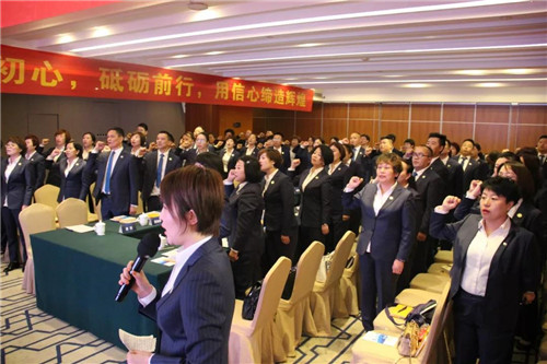 绿之韵健康科技鸿源国际2018战略研讨会胜利召开