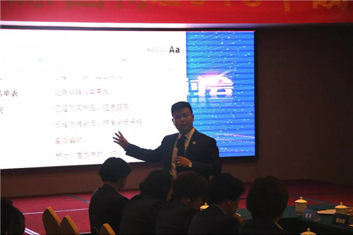 绿之韵健康科技鸿源国际2018战略研讨会胜利召开