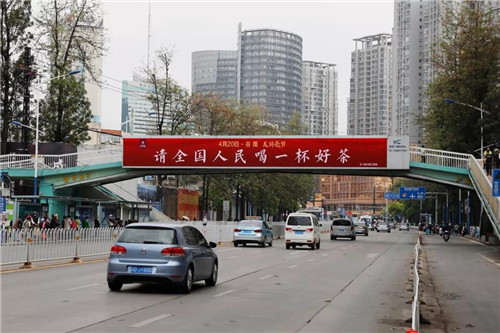 昆明全城筑起红色风景线，为理想龙润茶节打call！