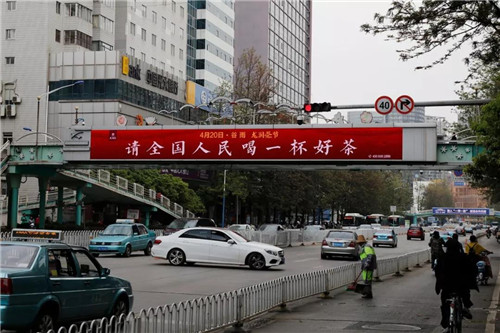 昆明全城筑起红色风景线，为理想龙润茶节打call！