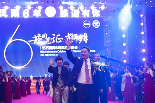 安然钻石国际六周年 百战归来启华章