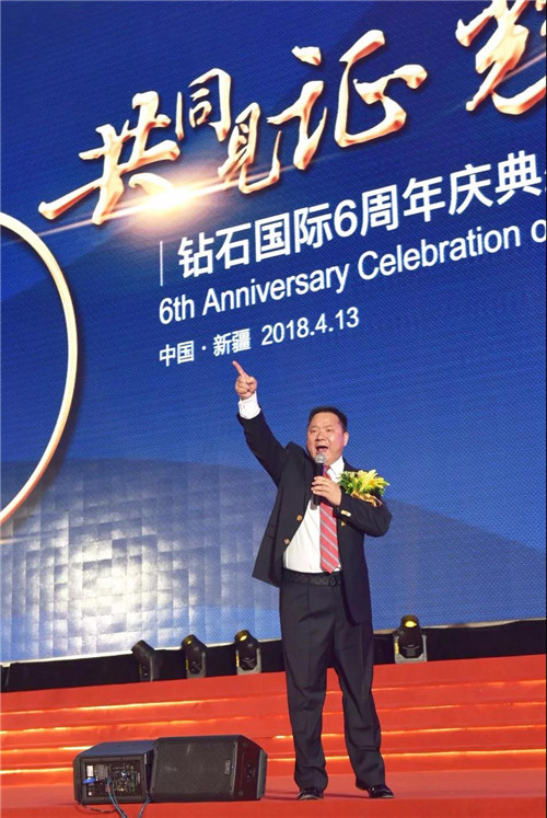 安然钻石国际六周年 百战归来启华章