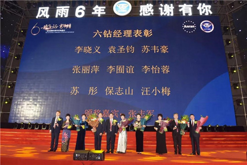 安然钻石国际六周年 百战归来启华章