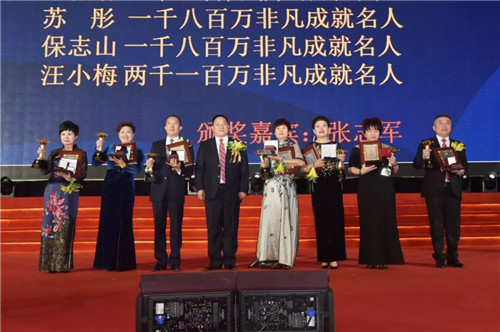 安然钻石国际六周年 百战归来启华章