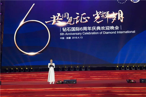 安然钻石国际六周年 百战归来启华章