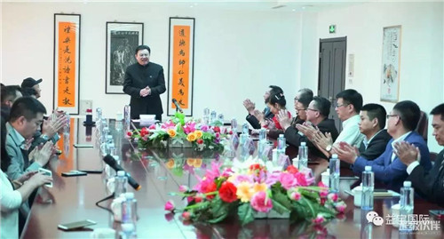 山东保健品协会与台湾保健联盟协会莅临益宝集团参观考察!