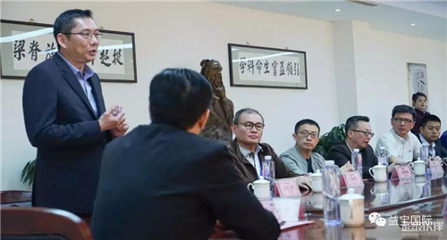 山东保健品协会与台湾保健联盟协会莅临益宝集团参观考察!