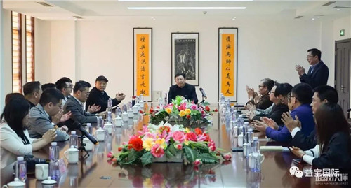 山东保健品协会与台湾保健联盟协会莅临益宝集团参观考察!