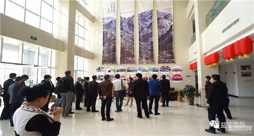 山东保健品协会与台湾保健联盟协会莅临益宝集团参观考察!