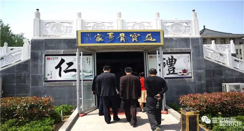 山东保健品协会与台湾保健联盟协会莅临益宝集团参观考察!