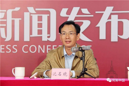 中山市完美慈善帮扶中心试运行