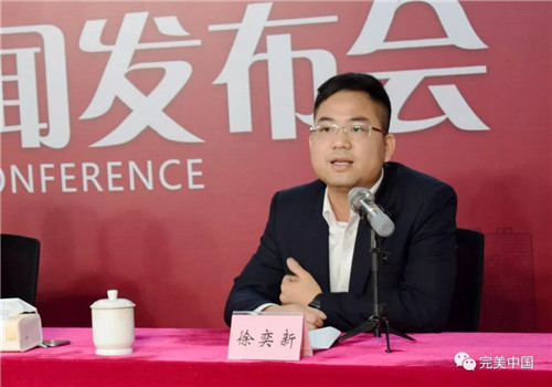 中山市完美慈善帮扶中心试运行