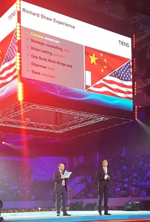 天狮战略推广发布会暨中亚区域褒奖大会举行