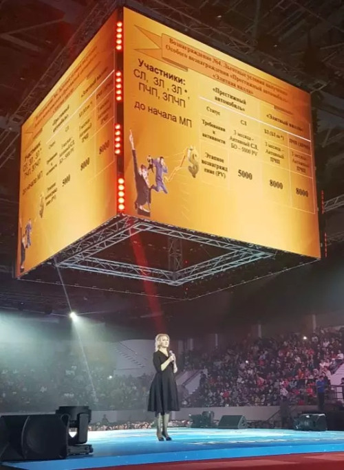 天狮战略推广发布会暨中亚区域褒奖大会举行