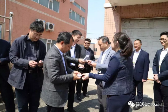 国家中小企业发展环境情况联合调研组走进绿活美地参观指导