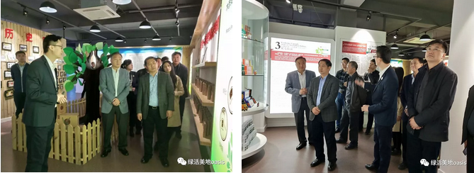 国家中小企业发展环境情况联合调研组走进绿活美地参观指导