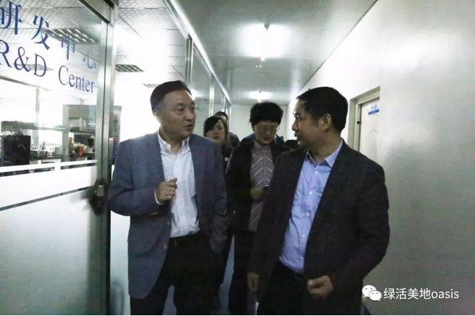 国家中小企业发展环境情况联合调研组走进绿活美地参观指导