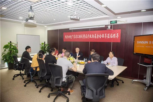 广东省公安厅民警医疗救助基金会领导莅临圣原调研指导