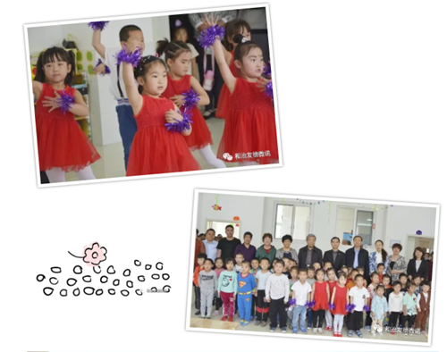 爱心暖童心 和治友德希望幼儿园正式落成