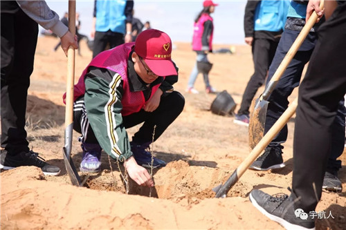 宇航人第四届国际沙棘植树节活动成功举办！