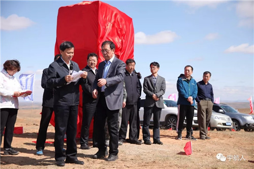 宇航人第四届国际沙棘植树节活动成功举办！