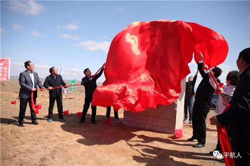 宇航人第四届国际沙棘植树节活动成功举办！