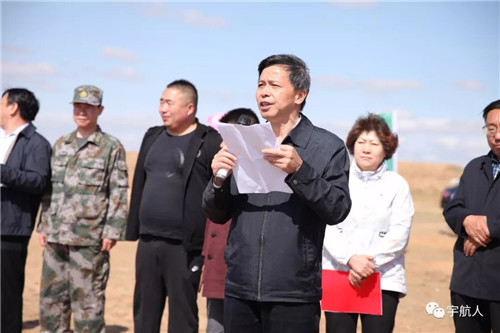 宇航人第四届国际沙棘植树节活动成功举办！