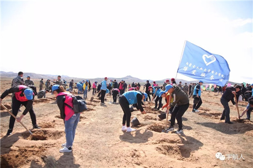 宇航人第四届国际沙棘植树节活动成功举办！
