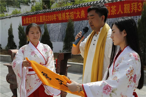 理想科技举行“全国龙润茶人朝圣觐拜3200年锦绣茶祖大典”