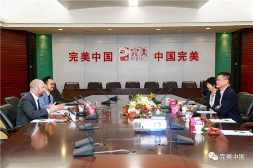 英国驻广州副总领事Andrew Ould一行到访完美公司