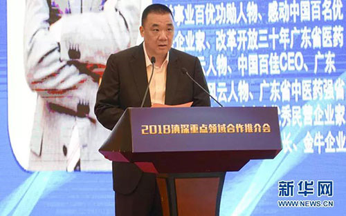 滇深重点领域合作推介会举行 康美样本成名片