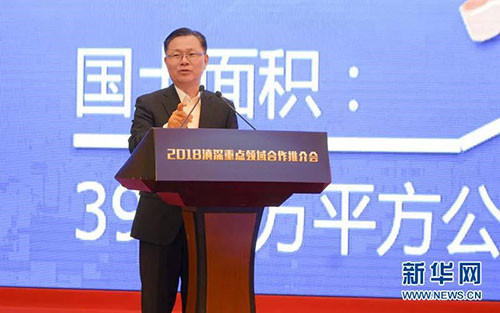 滇深重点领域合作推介会举行 康美样本成名片