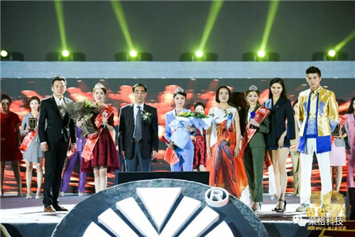 拥抱新纪元，踏上新征途——荣格19周年盛典闪耀开幕