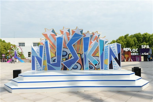 新零售风口下，直销行业的“攻守道”