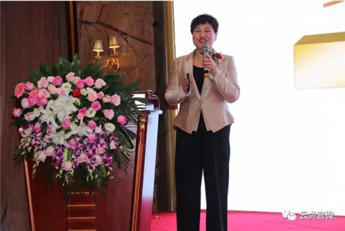 合万众 展新途——吉林云尚业务启动大会暨战略合作签约仪式郑州站圆满落幕